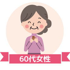 生徒さんの声・60代女性