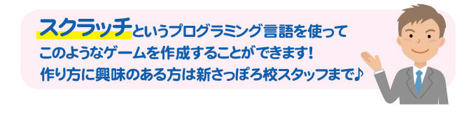 くりっくまタイピング