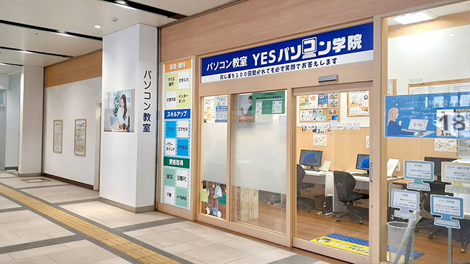 パソコン教室の写真