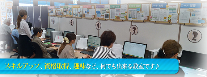 八文字屋書店　泉校は10代から80代までの方が楽しく通っています♪