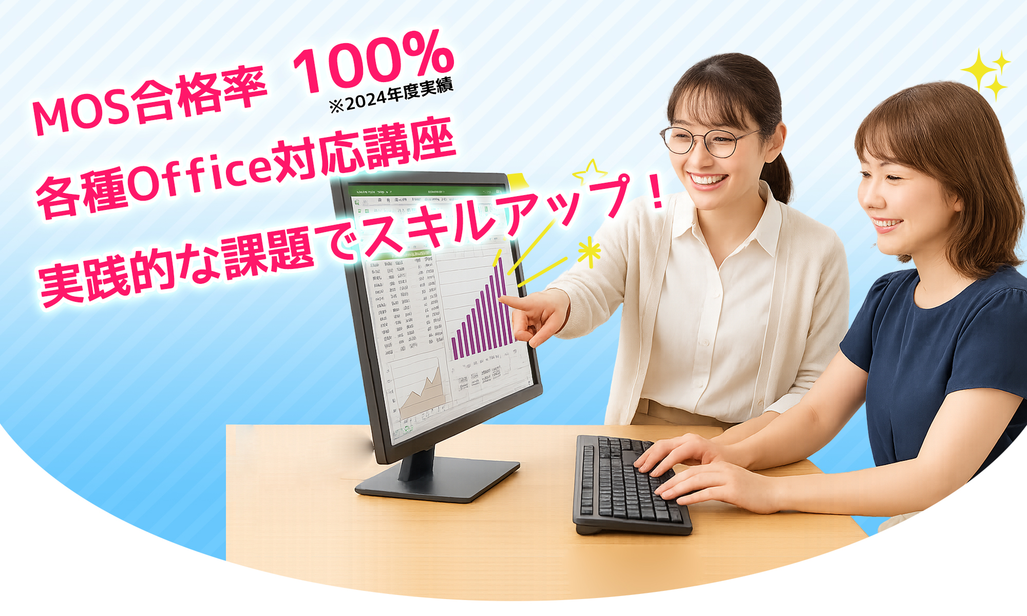 ファーストビュー画像